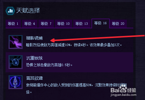 风暴英雄，天赋快捷键应用策略与重要性解析