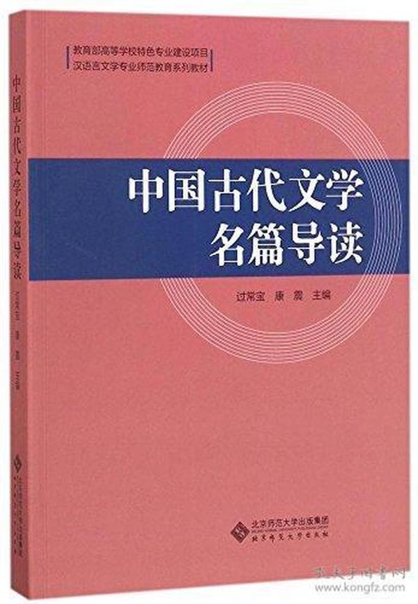 点亮前 第37页